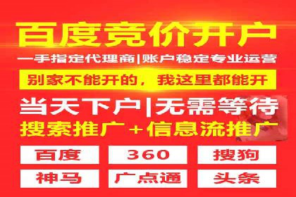 百度推广返点收益：成功案例分享