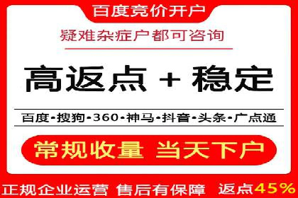 开户返点在移动支付领域的应用案例