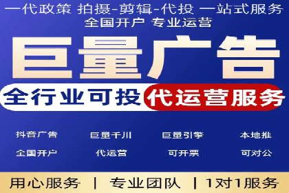竞价代运营案例剖析：如何提高广告转化率